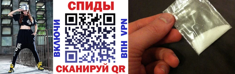 АМФЕТАМИН Розовый  Суровикино 