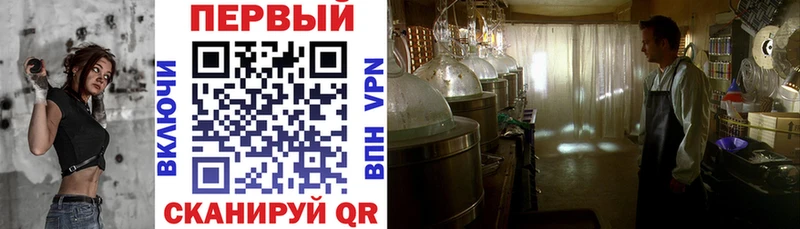 АМФ Розовый Суровикино