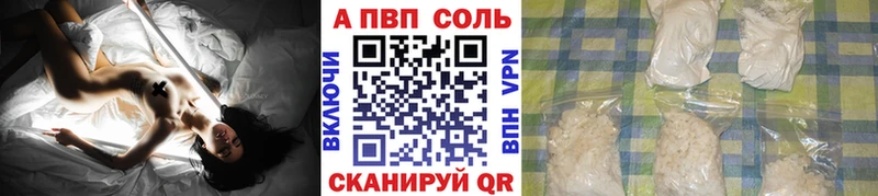 kraken ONION  Суровикино  нарко площадка какой сайт  A PVP VHQ 