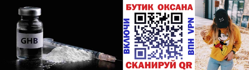 blacksprut ССЫЛКА  Суровикино  БУТИРАТ вода 