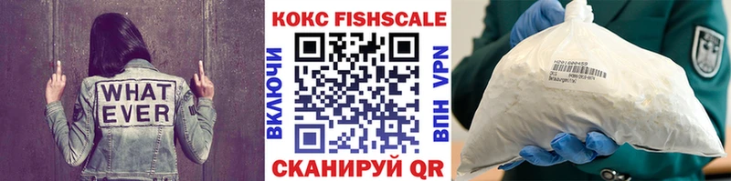 продажа наркотиков  Суровикино  Cocaine VHQ 