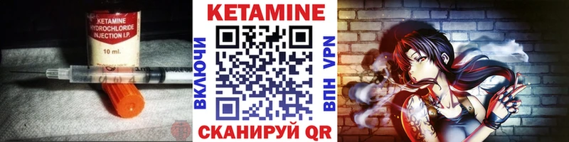 блэк спрут как войти  Суровикино  КЕТАМИН ketamine  закладки 