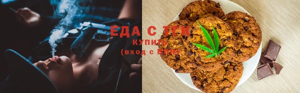 первитин Армянск
