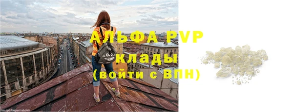 гашиш Арсеньев