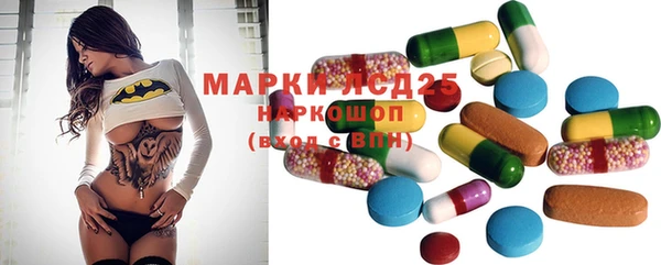 первитин Армянск