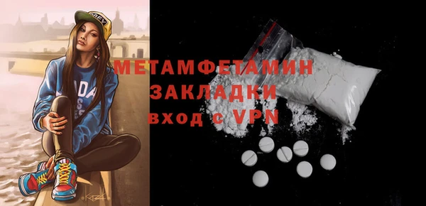 первитин Армянск