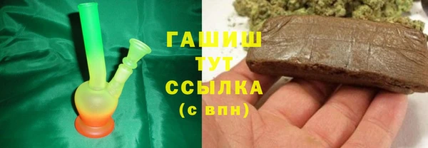 первитин Армянск
