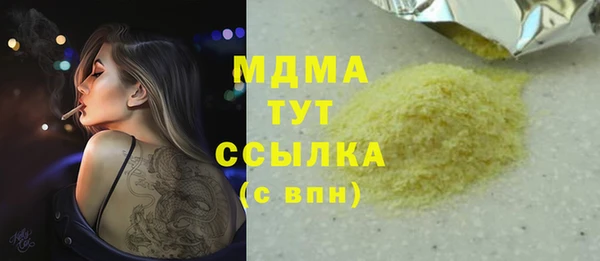 прущая мука Аркадак