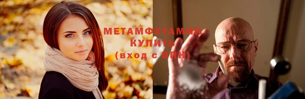 первитин Армянск
