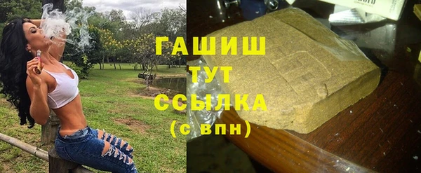 гашиш Арсеньев