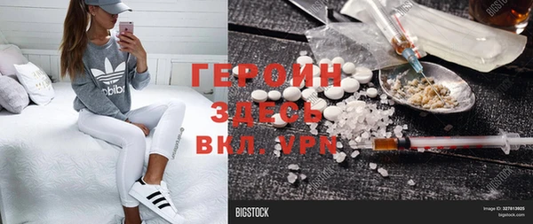 гашиш Арсеньев