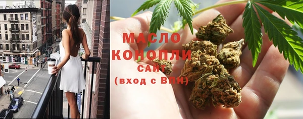 первитин Армянск