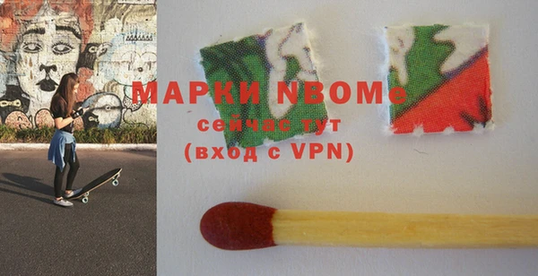 гашиш Арсеньев