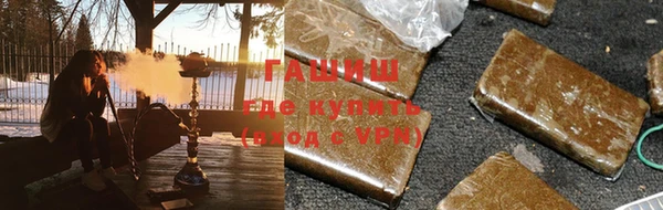 первитин Армянск