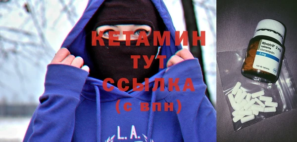 первитин Армянск