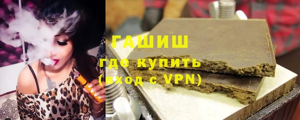 гашиш Арсеньев