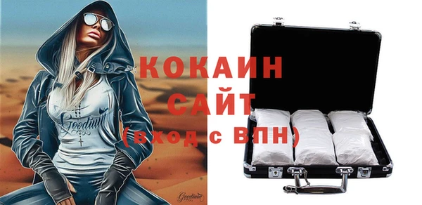 гашиш Арсеньев