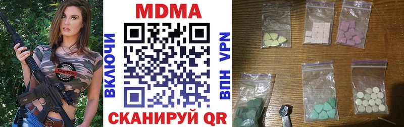 MDMA crystal  дарнет шоп  Суровикино 