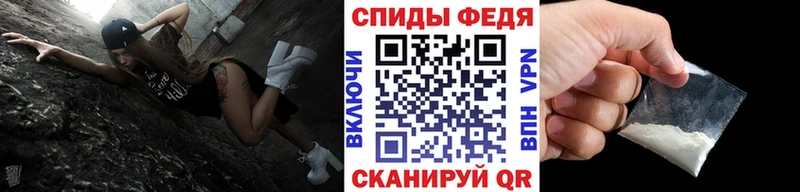 как найти наркотики  Суровикино  МЕТАМФЕТАМИН пудра 