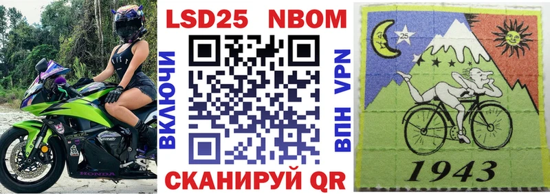Наркотические марки 1500мкг  что такое наркотик  Суровикино 