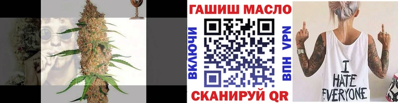 ТГК вейп Суровикино