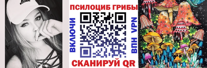 Галлюциногенные грибы мицелий  мориарти телеграм  Суровикино 