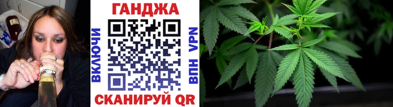 Канабис Ganja  Суровикино 